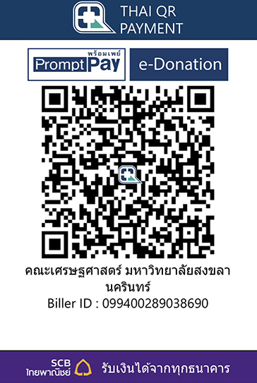 QR Code Donation