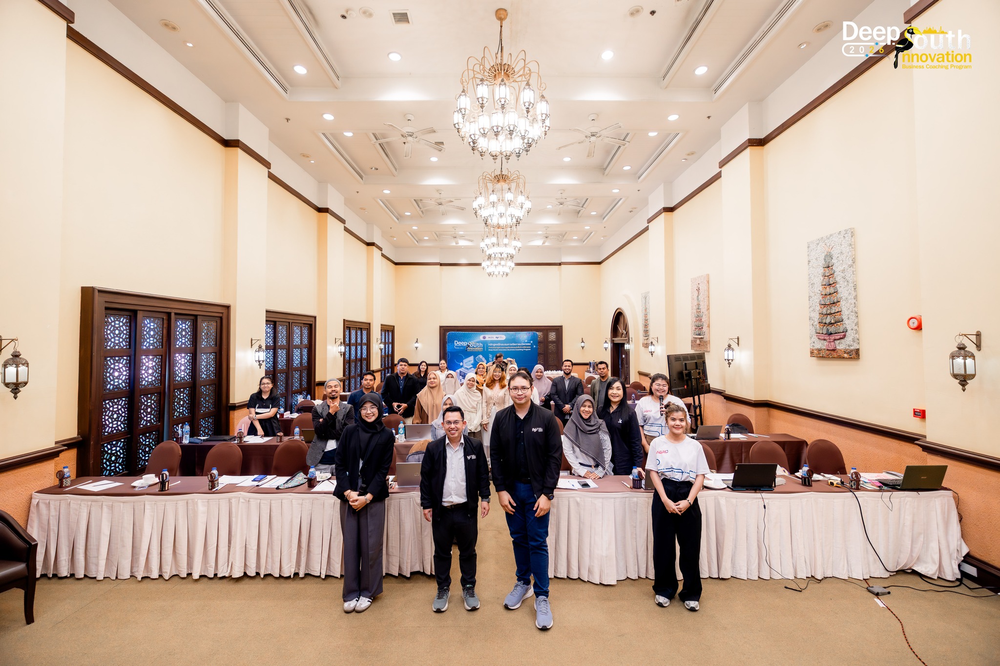 เศรษฐศาสตร์ ม.อ.” ถ่ายทอดองค์ความรู้สู่ผู้ประกอบการธุรกิจนวัตกรรมในพื้นที่ภาคใต้ชายแดน