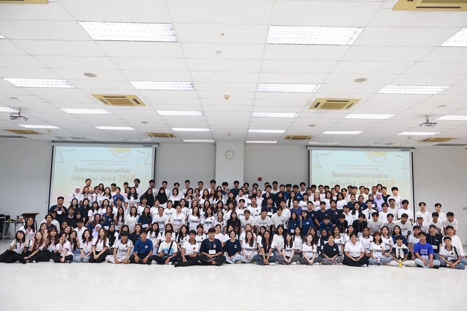 เตรียมความพร้อมนักศึกษาใหม่ ประจำปี 2568