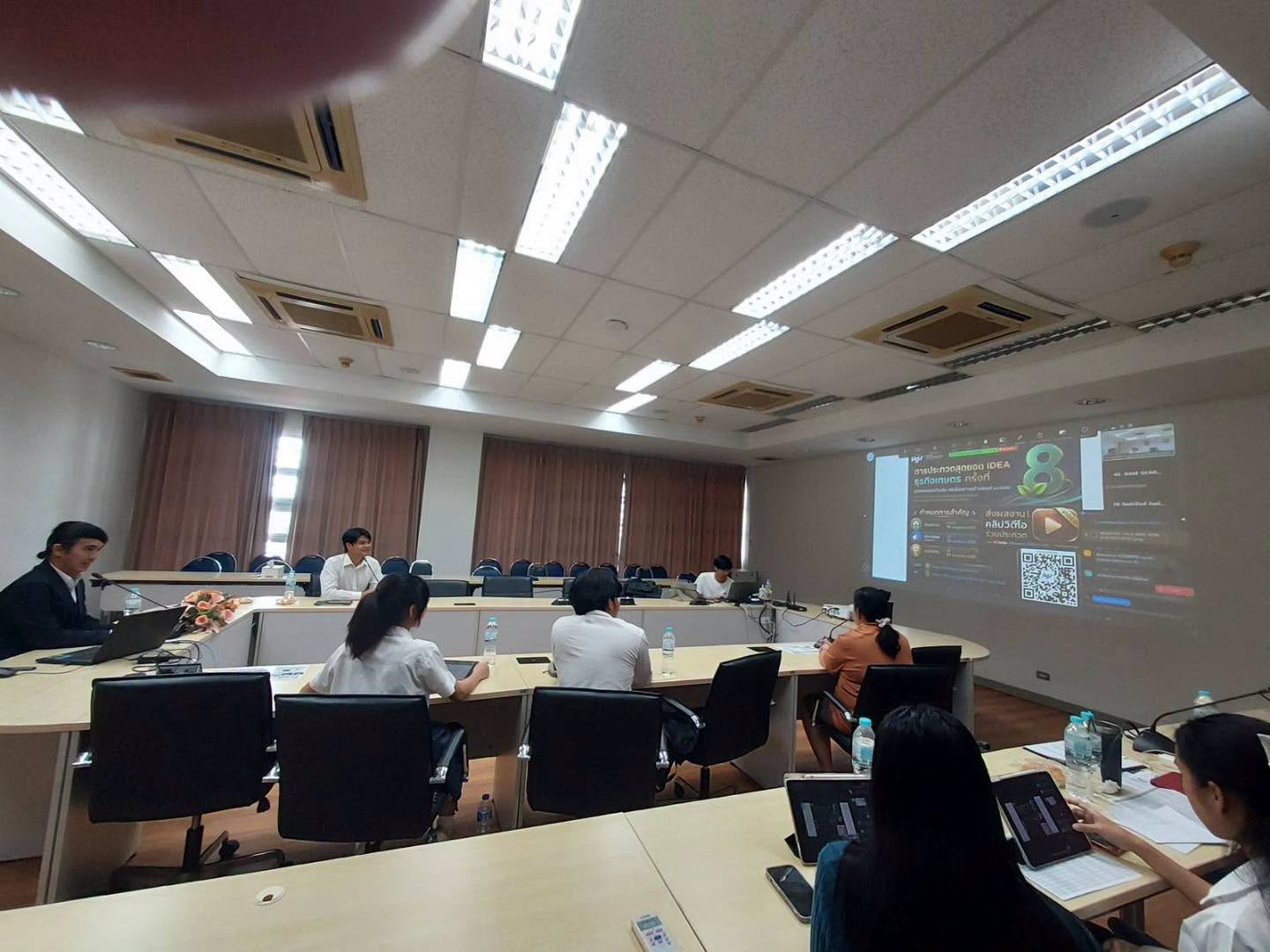 Workshop ครั้งที่ 2  โครงการประกวดสุดยอด IDEA ธุรกิจเกษตร ครั้งที่ 8