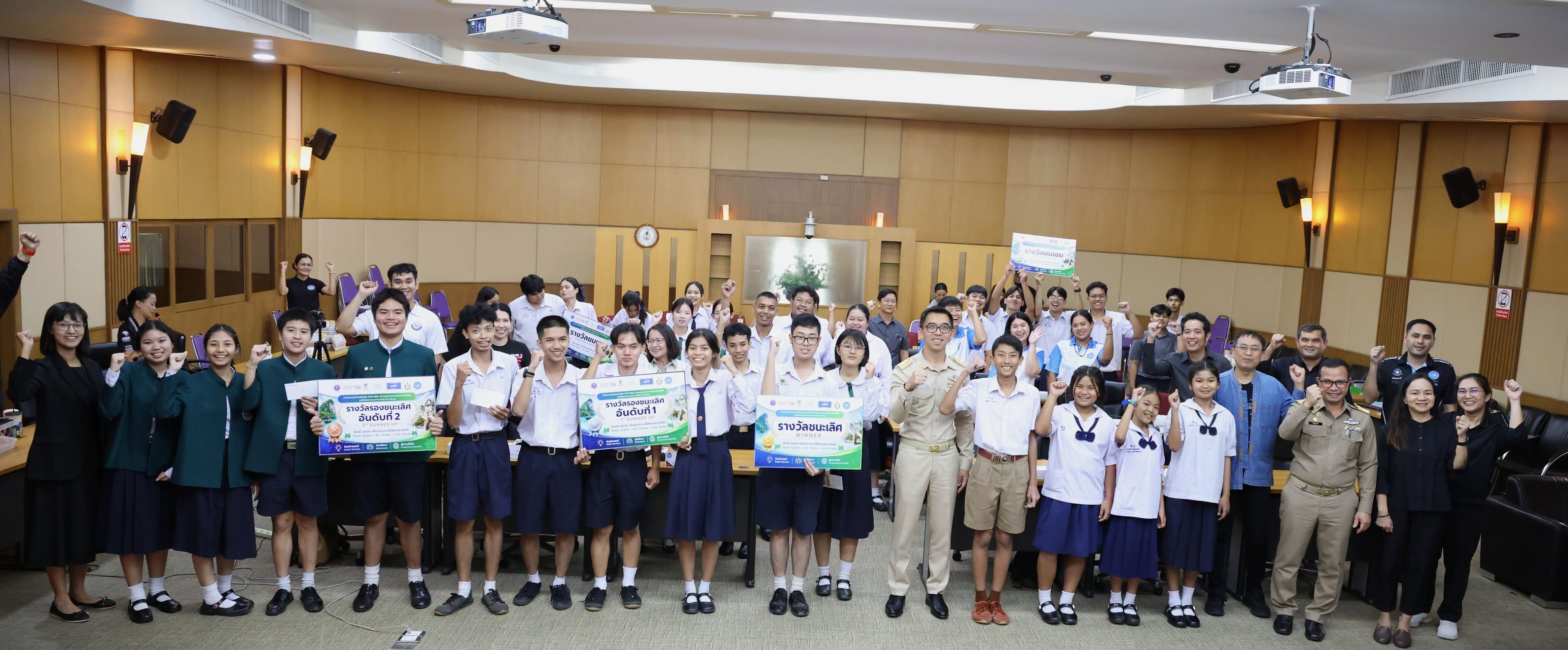การประกวดนำเสนอไอเดีย หัวข้อ IDEA เมืองสุขภาพและการท่องเที่ยวสีเขียวระดับโลกตามแนวทาง Krabi Go Green