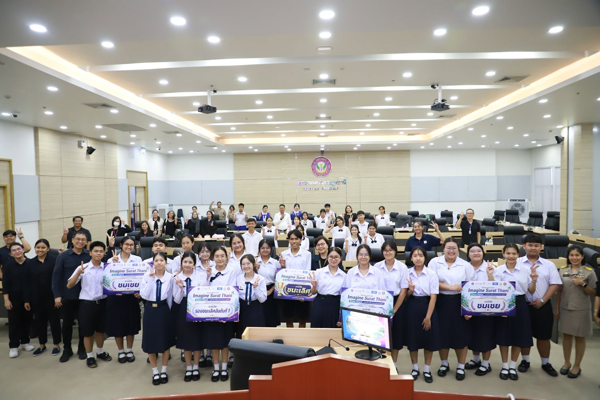 การประกวดนำเสนอไอเดีย (Pitching) หัวข้อ "Imagine Surat Thani Green Future แนวคิดที่จะเปลี่ยนเทศบาลนครสุราษฎร์ธานี ให้เป็นเมืองสีเขียวอย่างยั่งยืน"