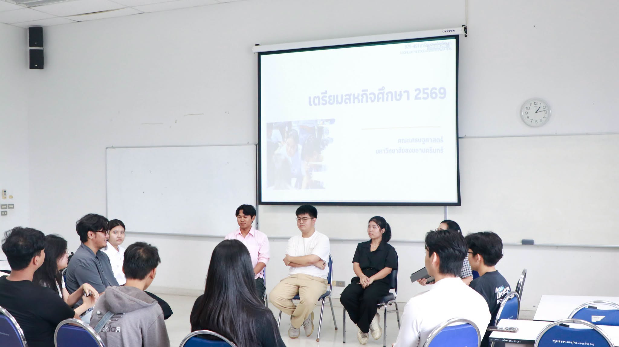เตรียมความพร้อมก่อนการปฏิบัติสหกิจศึกษา