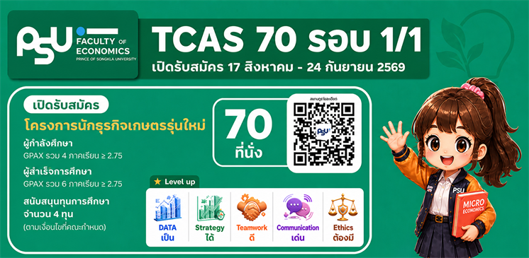 TCAS70